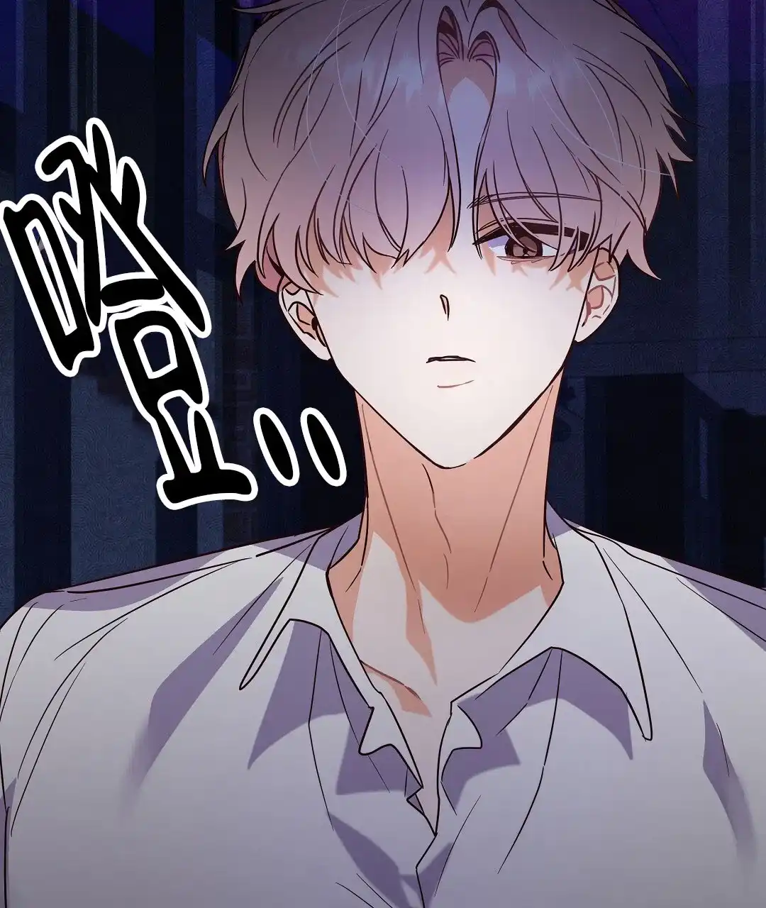 爱情记录簿 第3话 第50页