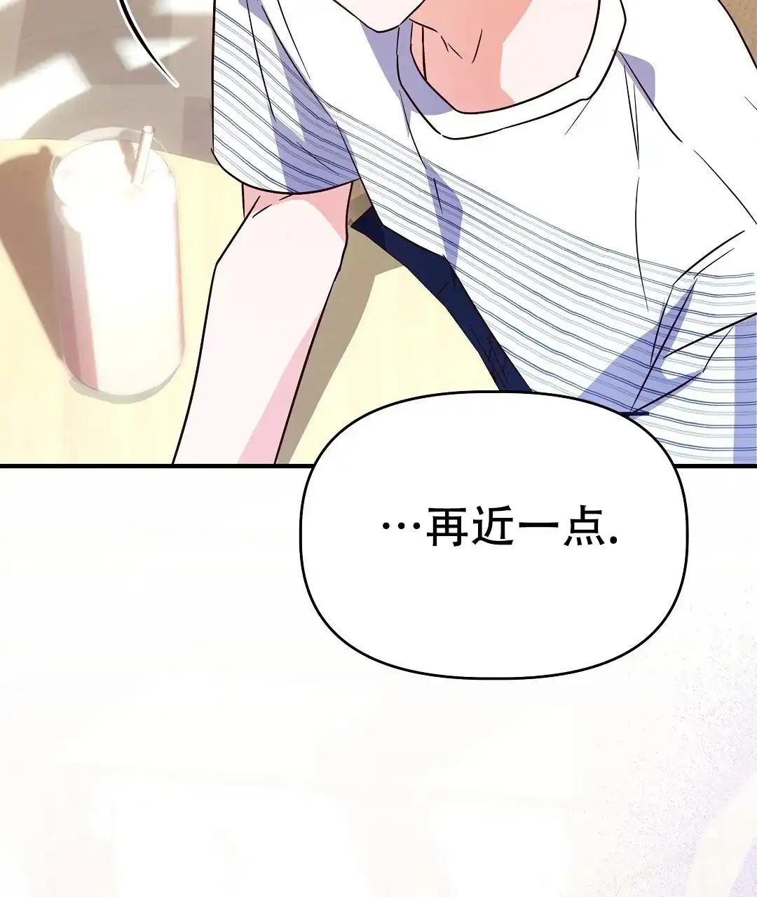 爱情记录簿 第30话 第18页