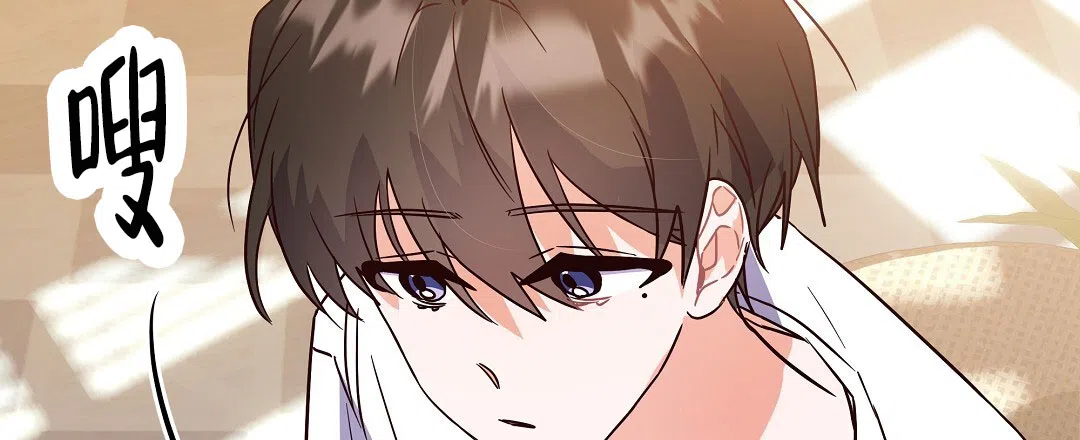 爱情记录簿 第30话 第17页