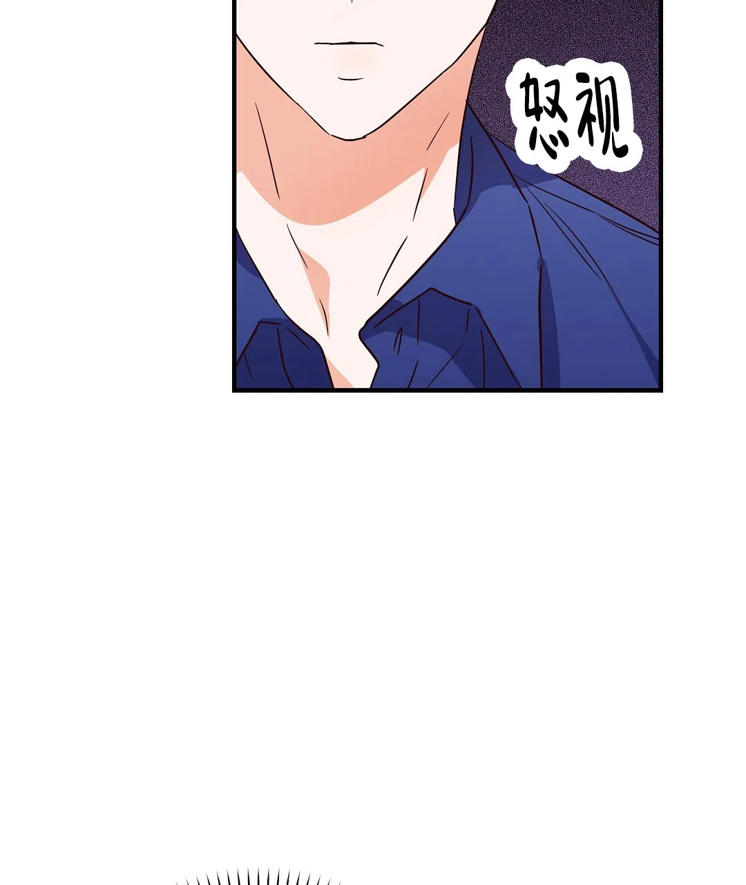 爱情记录簿 第30话 第7页