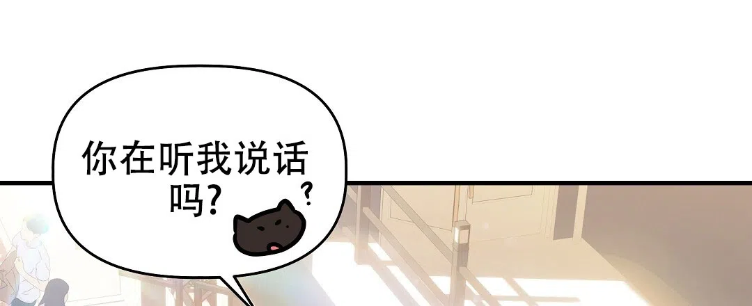 爱情记录簿 第30话 第32页