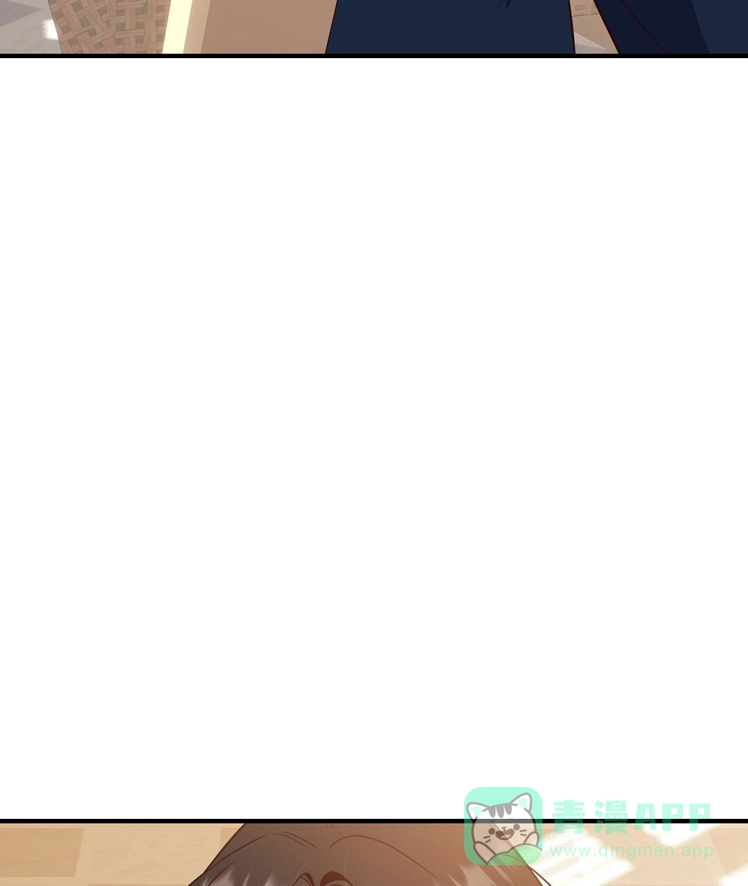 爱情记录簿 第30话 第16页