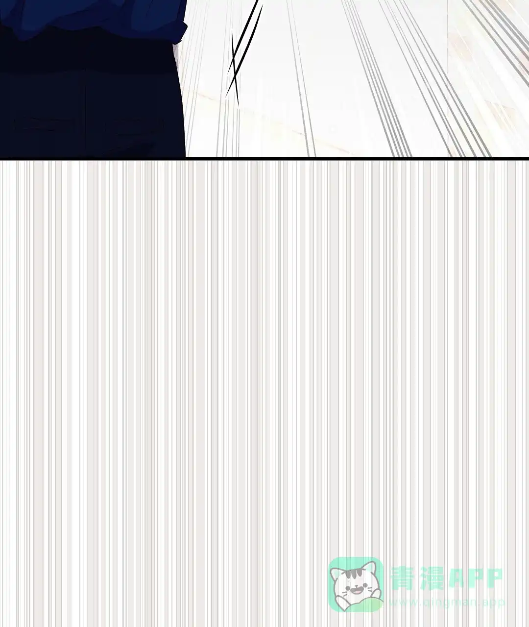 爱情记录簿 第30话 第1页