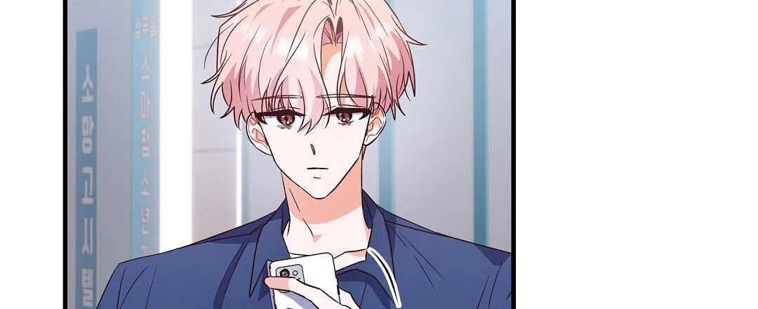 爱情记录簿 第30话 第74页