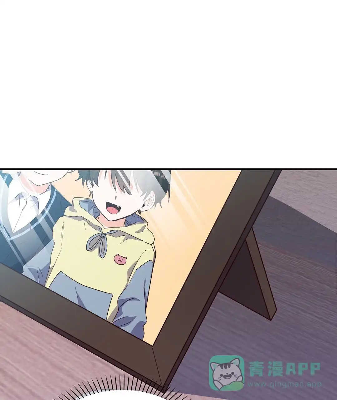 爱情记录簿 第31话 第66页