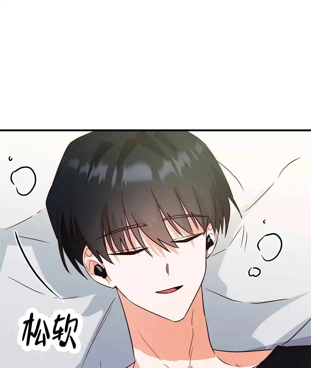 爱情记录簿 第31话 第70页