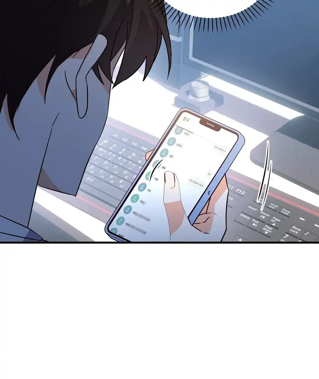 爱情记录簿 第31话 第8页