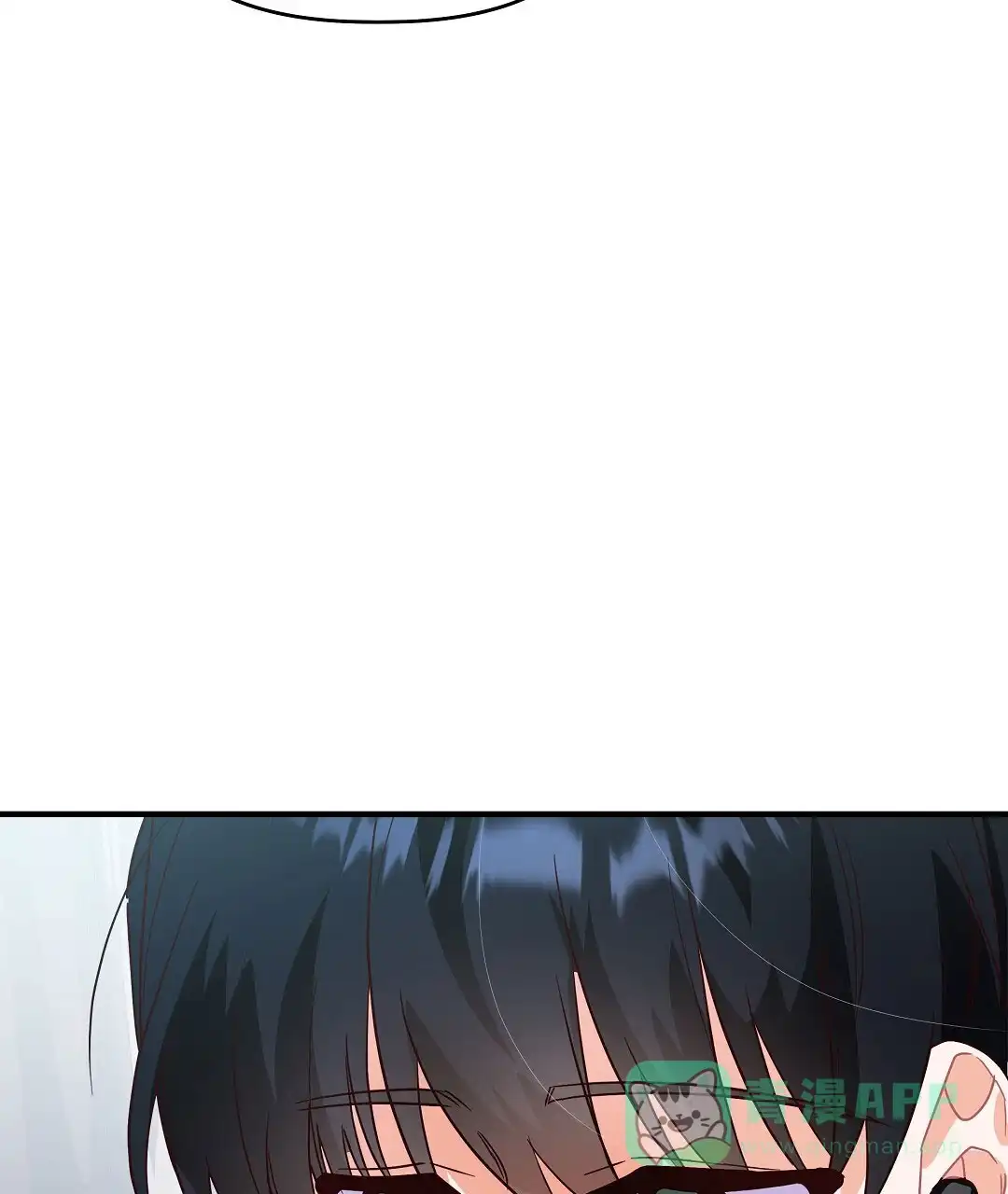 爱情记录簿 第31话 第26页