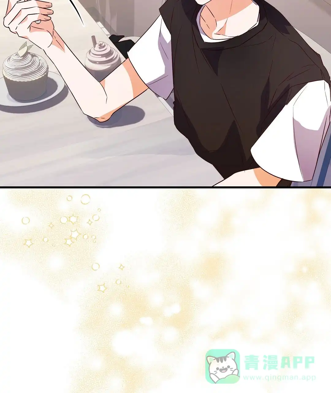 爱情记录簿 第32话 第41页