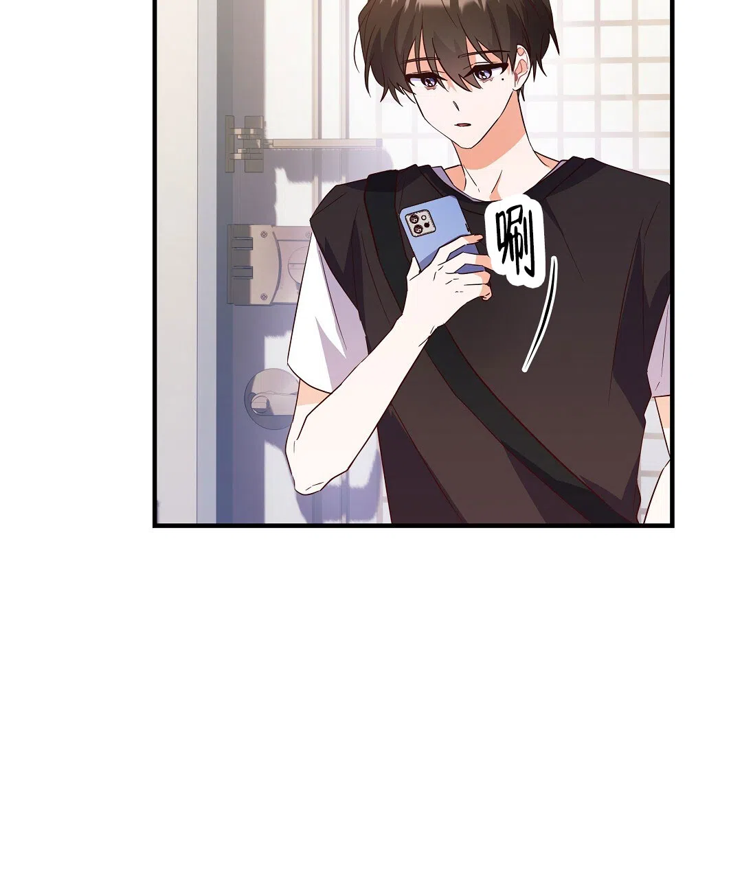 爱情记录簿 第32话 第55页