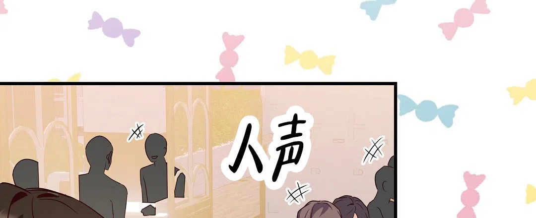 爱情记录簿 第32话 第65页