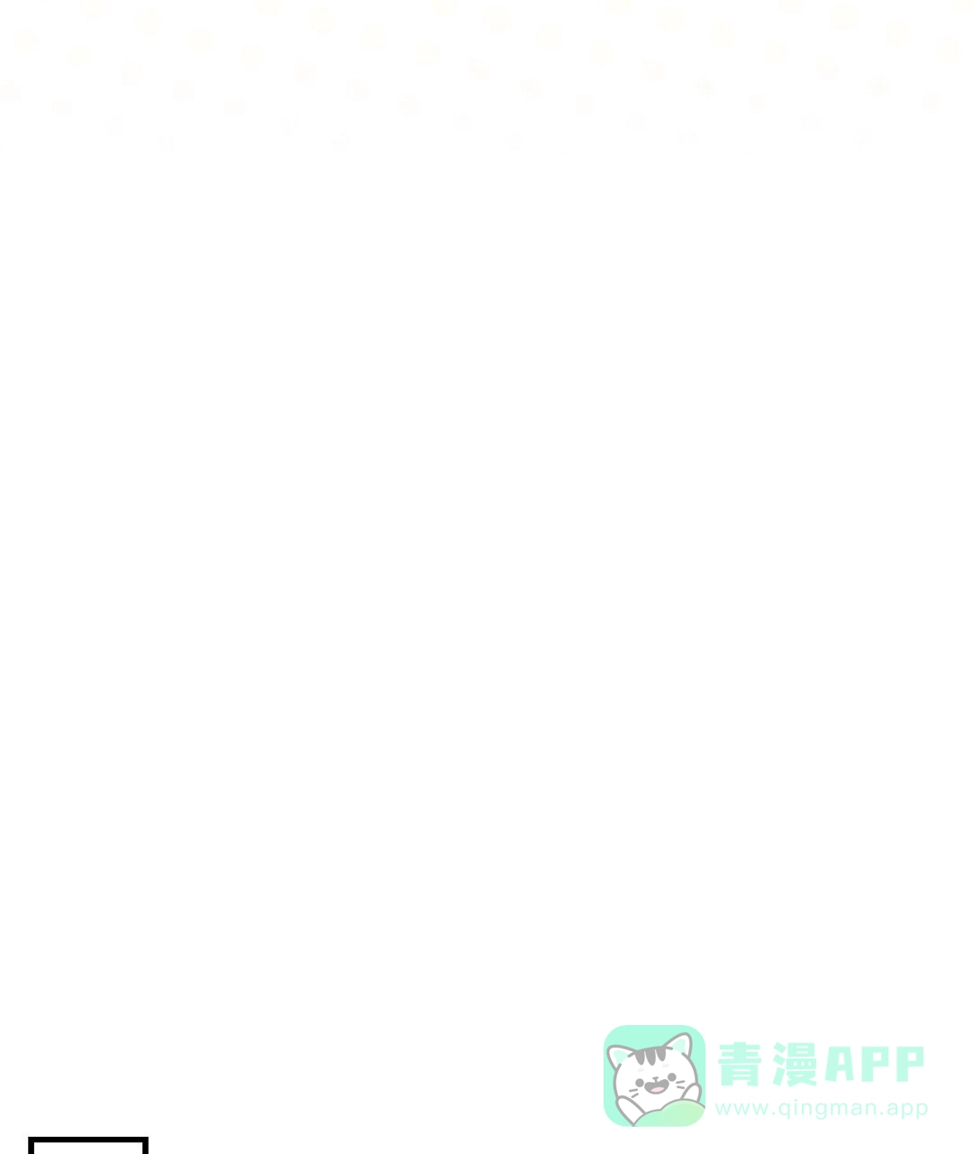 爱情记录簿 第32话 第36页