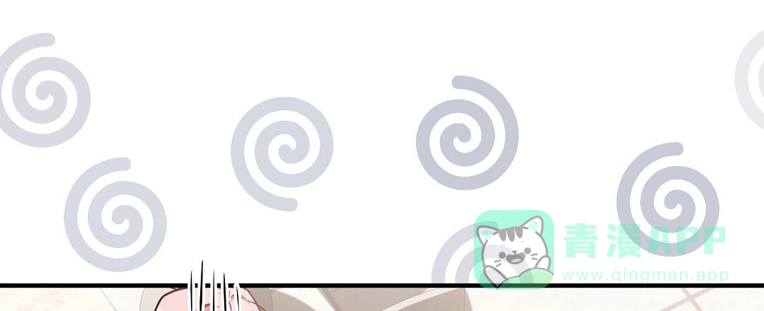 爱情记录簿 第32话 第31页