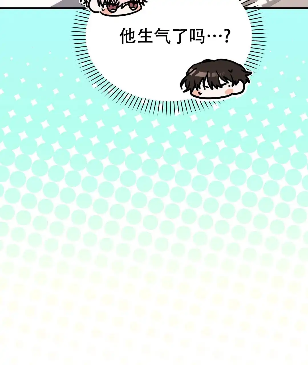 爱情记录簿 第32话 第35页