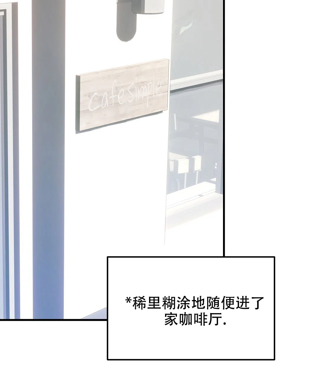 爱情记录簿 第32话 第13页