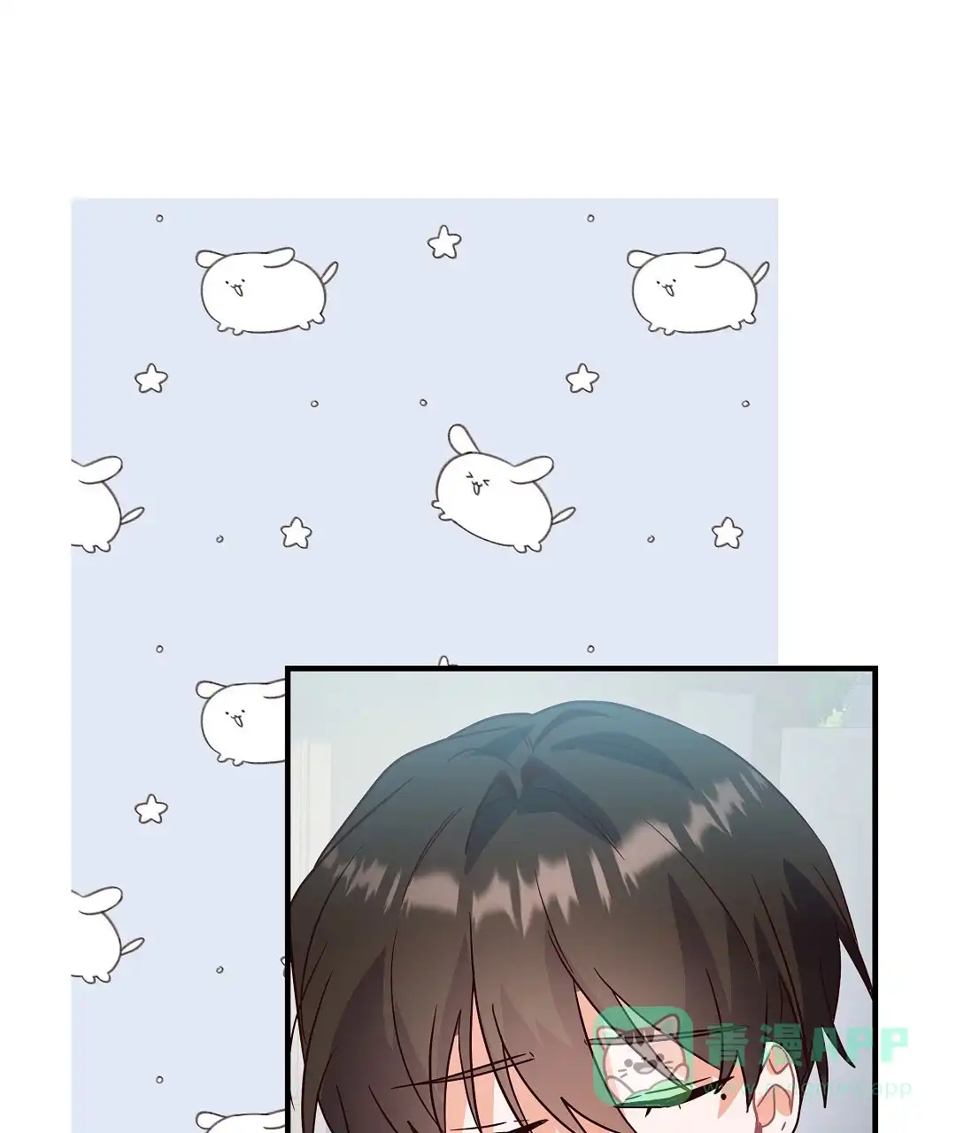 爱情记录簿 第32话 第1页