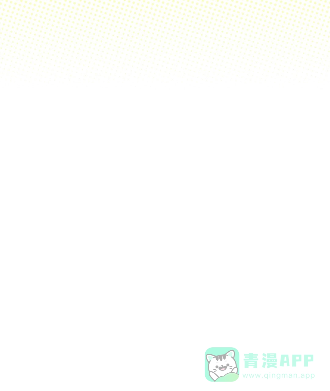 爱情记录簿 第32话 第61页