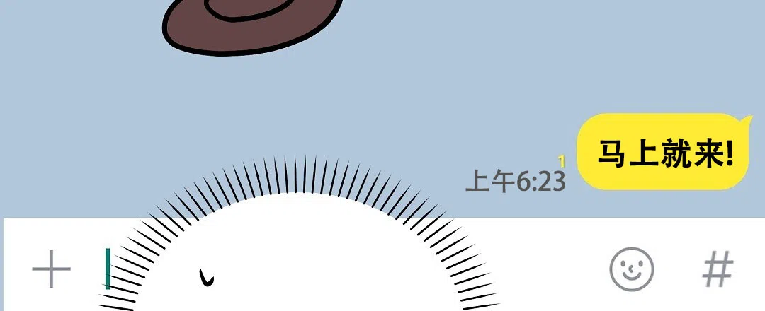 爱情记录簿 第32话 第57页