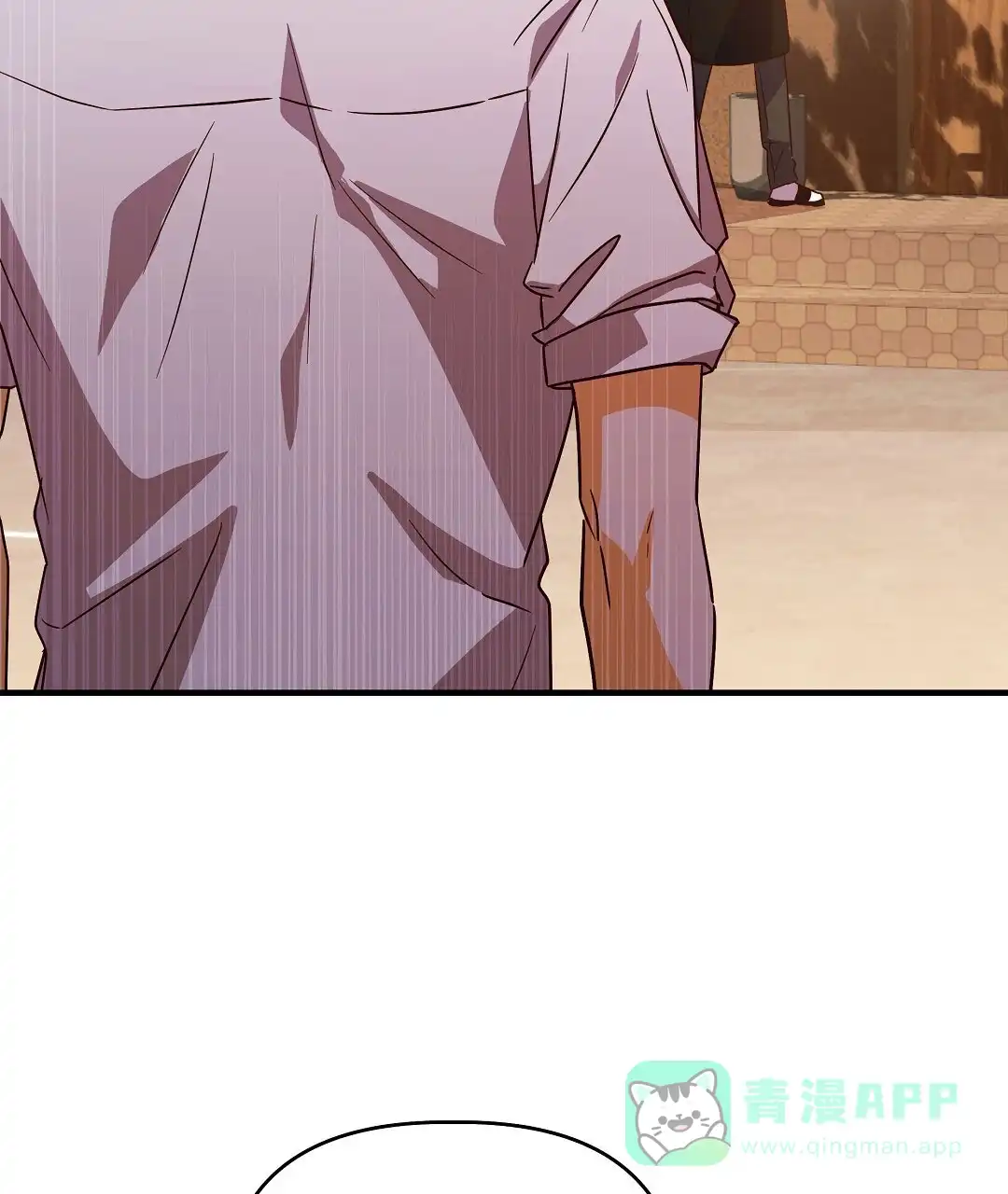 爱情记录簿 第33话 第41页