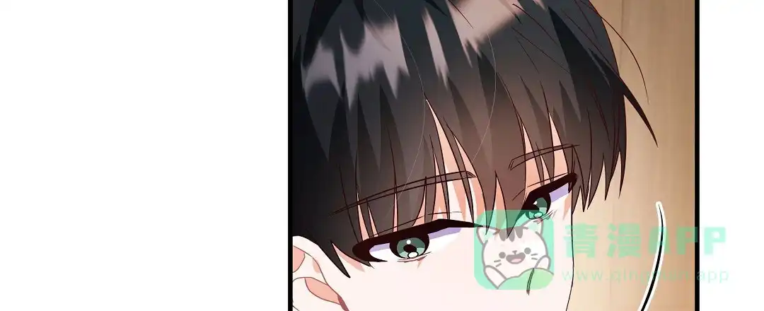 爱情记录簿 第33话 第26页