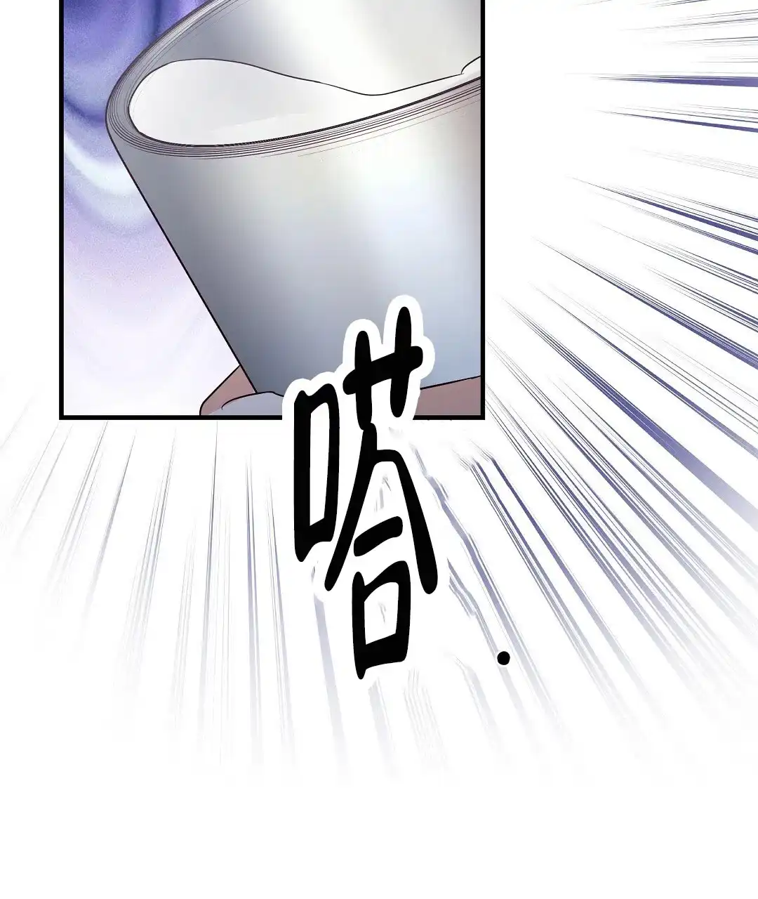 爱情记录簿 第33话 第67页
