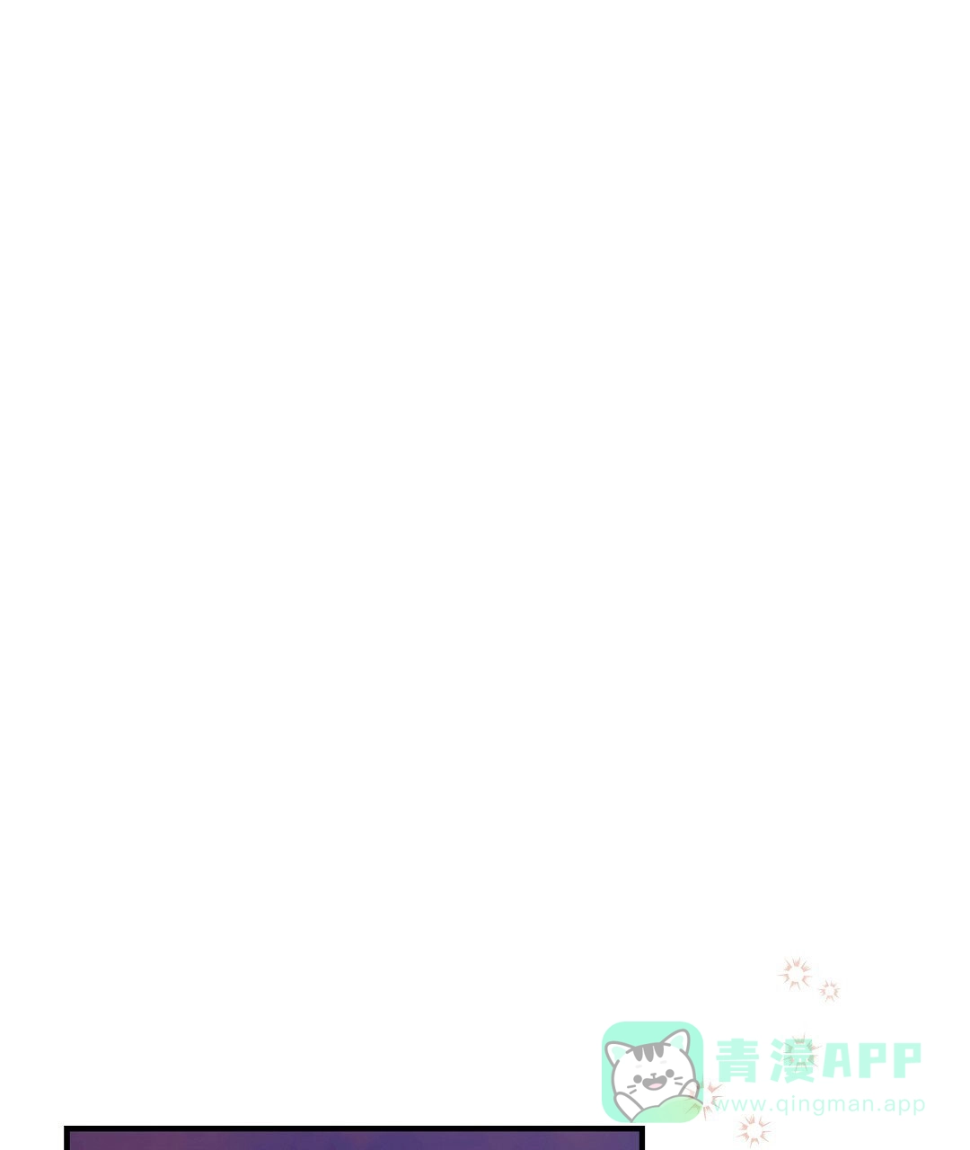 爱情记录簿 第34话 第1页