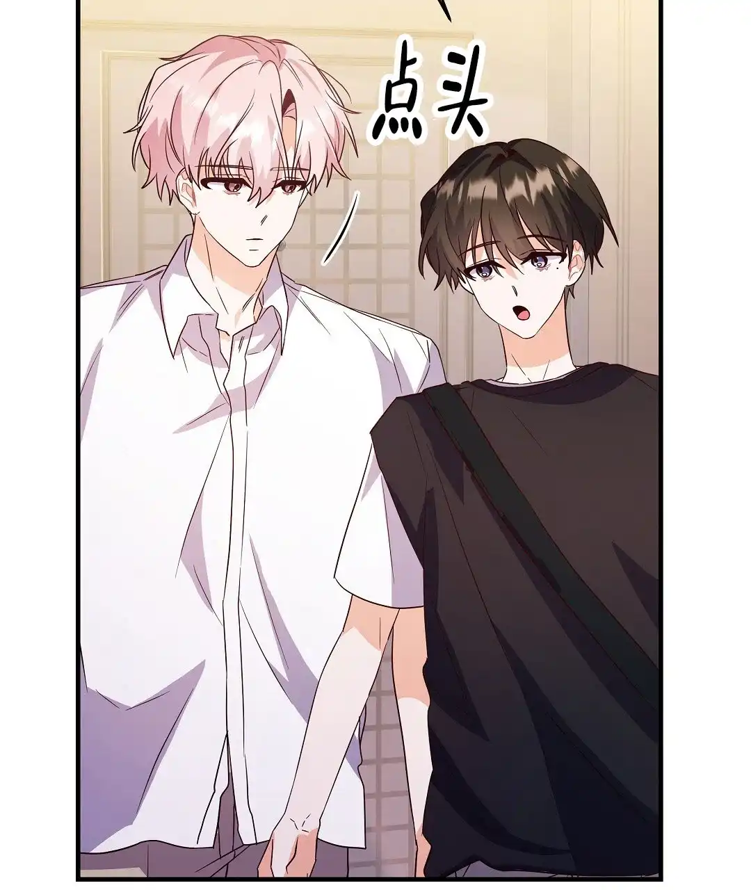 爱情记录簿 第34话 第7页