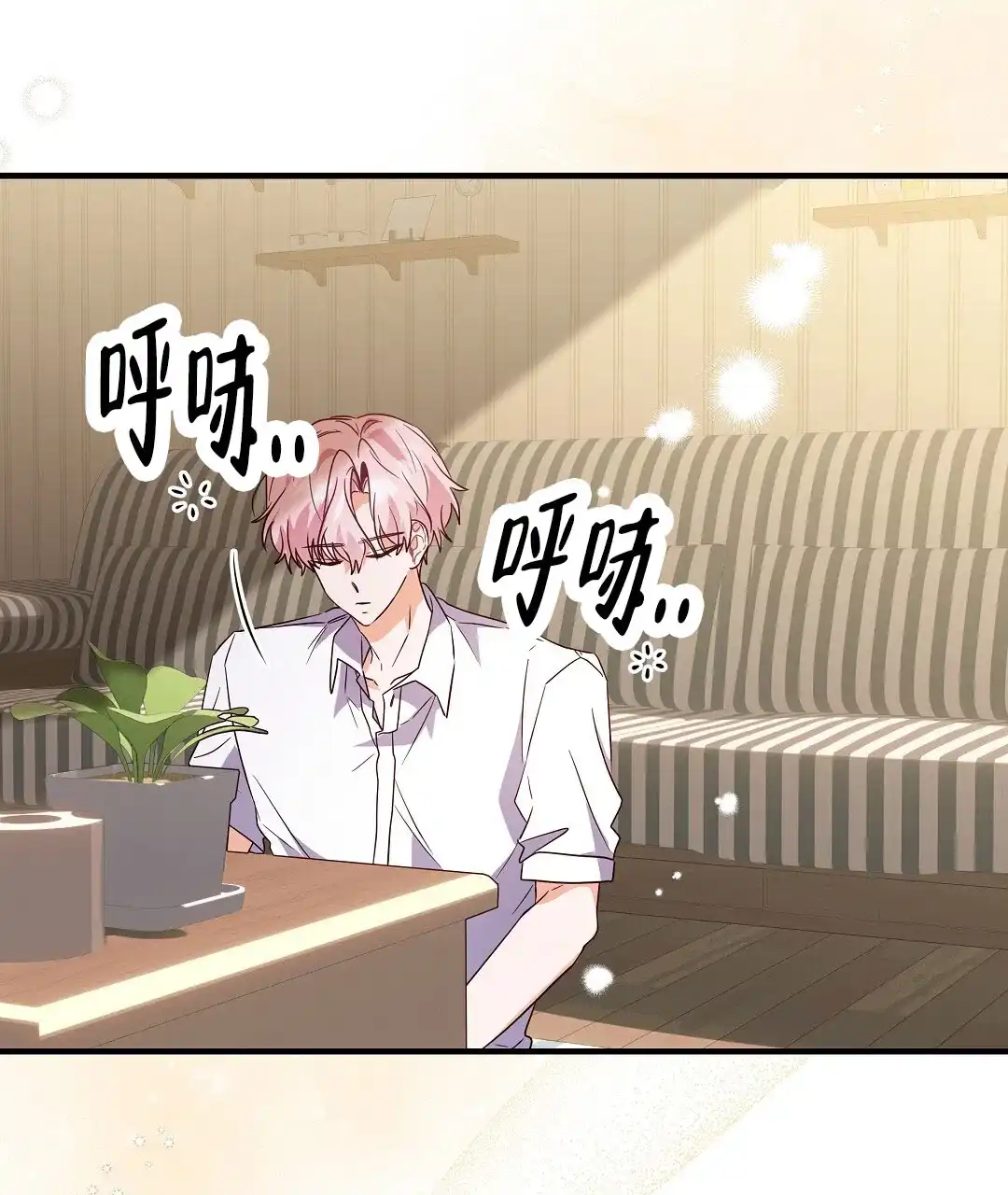 爱情记录簿 第34话 第32页