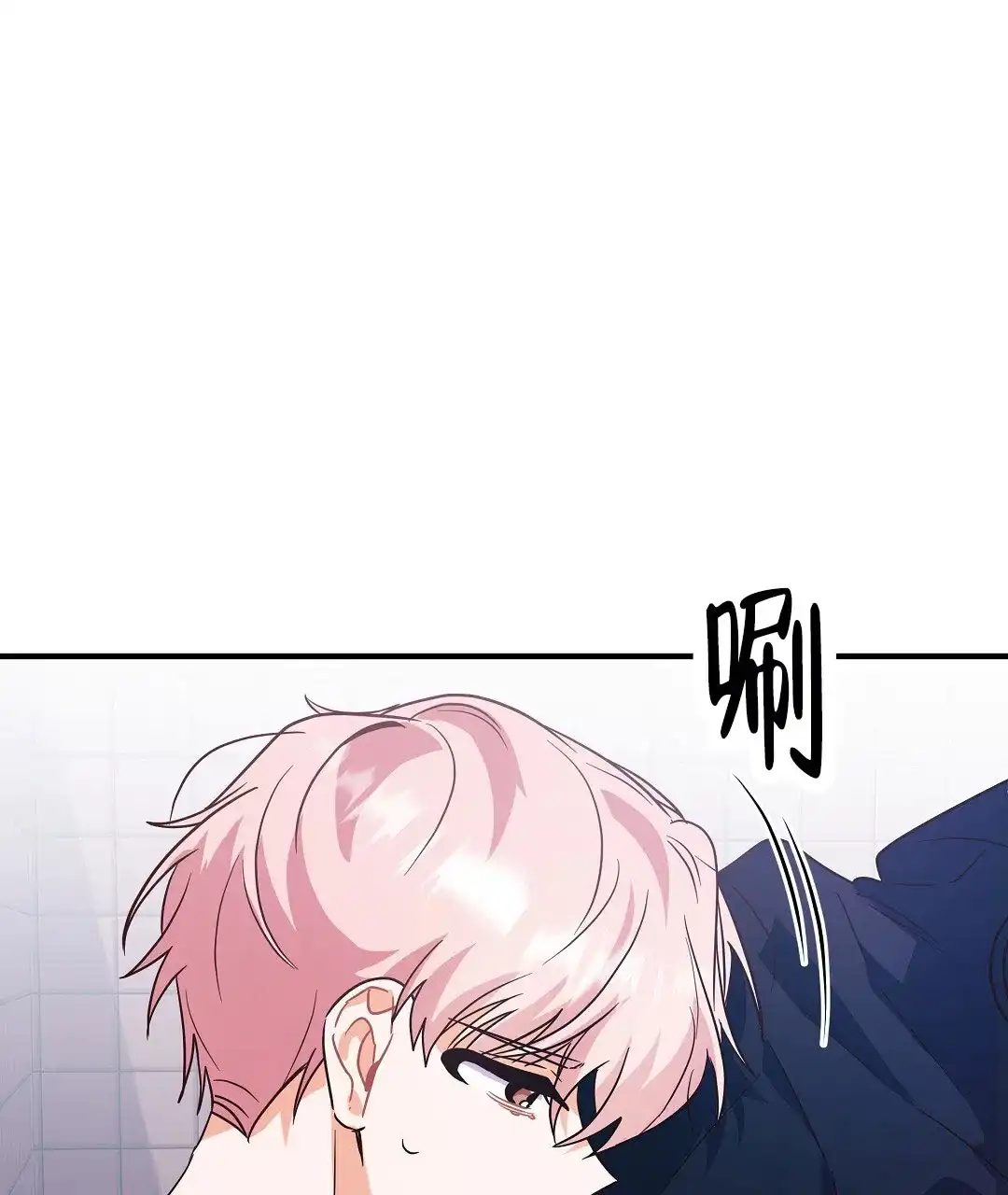 爱情记录簿 第34话 第68页