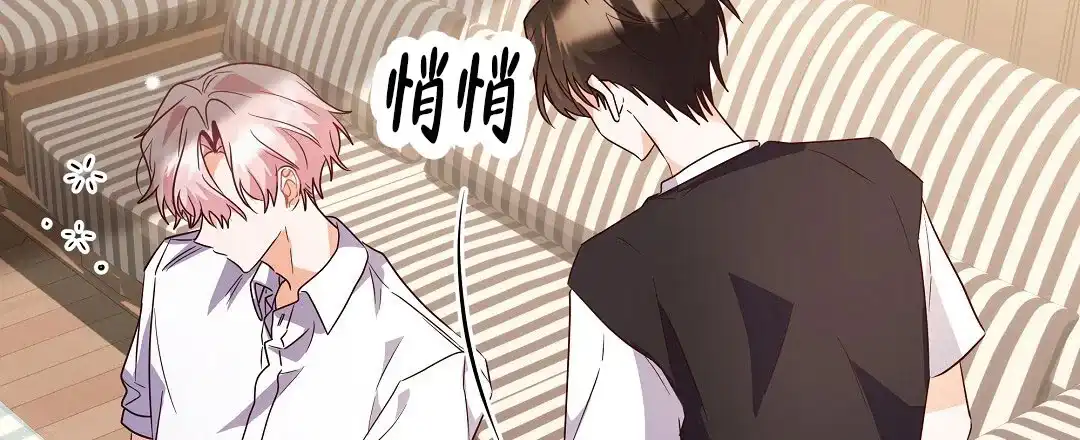 爱情记录簿 第34话 第34页