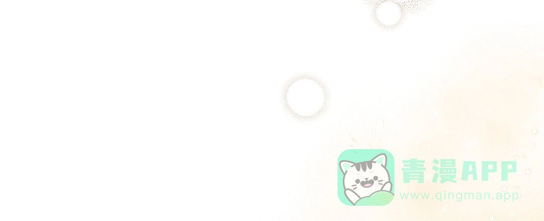 爱情记录簿 第34话 第31页