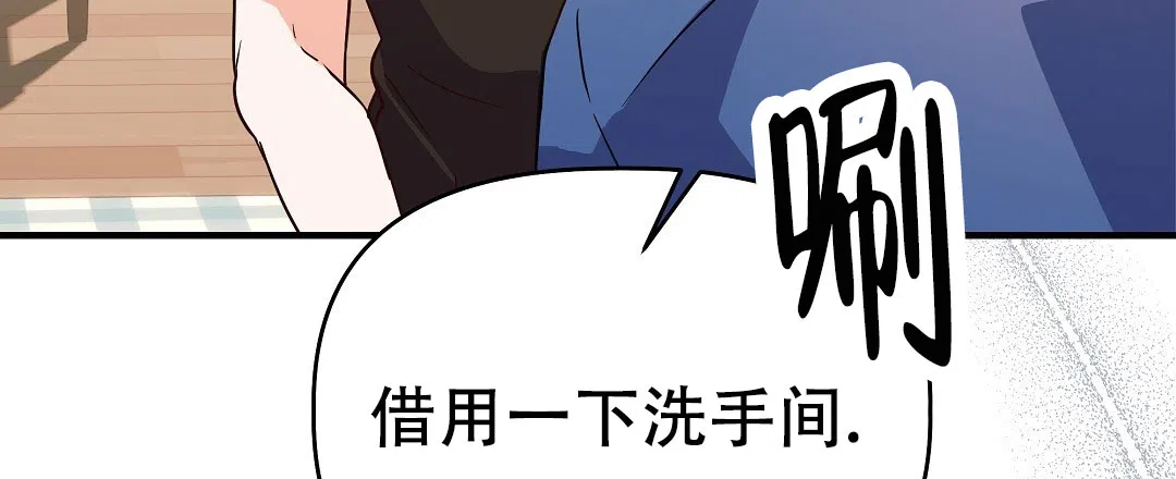 爱情记录簿 第34话 第64页