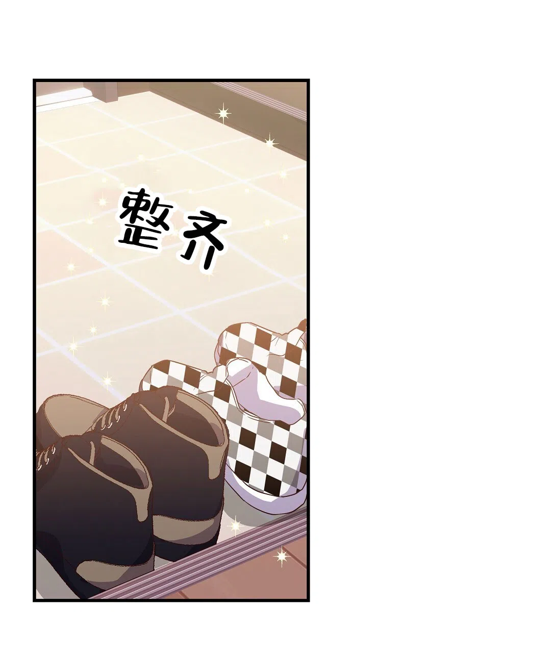 爱情记录簿 第34话 第13页