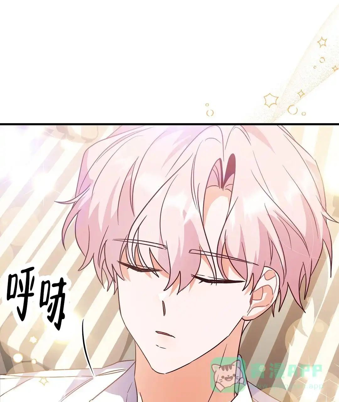 爱情记录簿 第34话 第36页