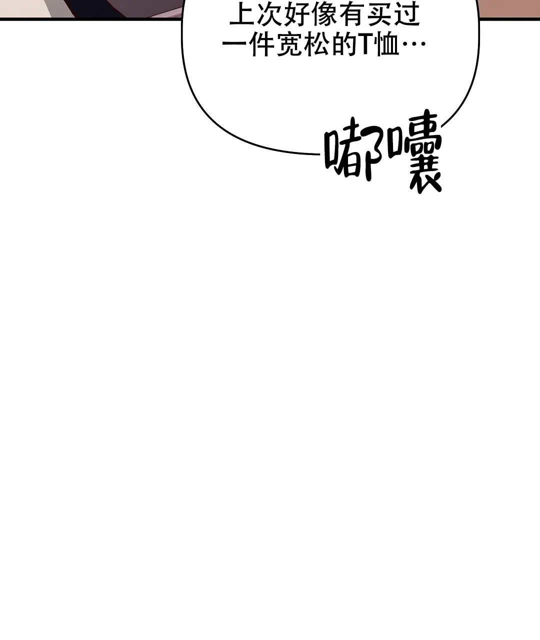 爱情记录簿 第34话 第12页
