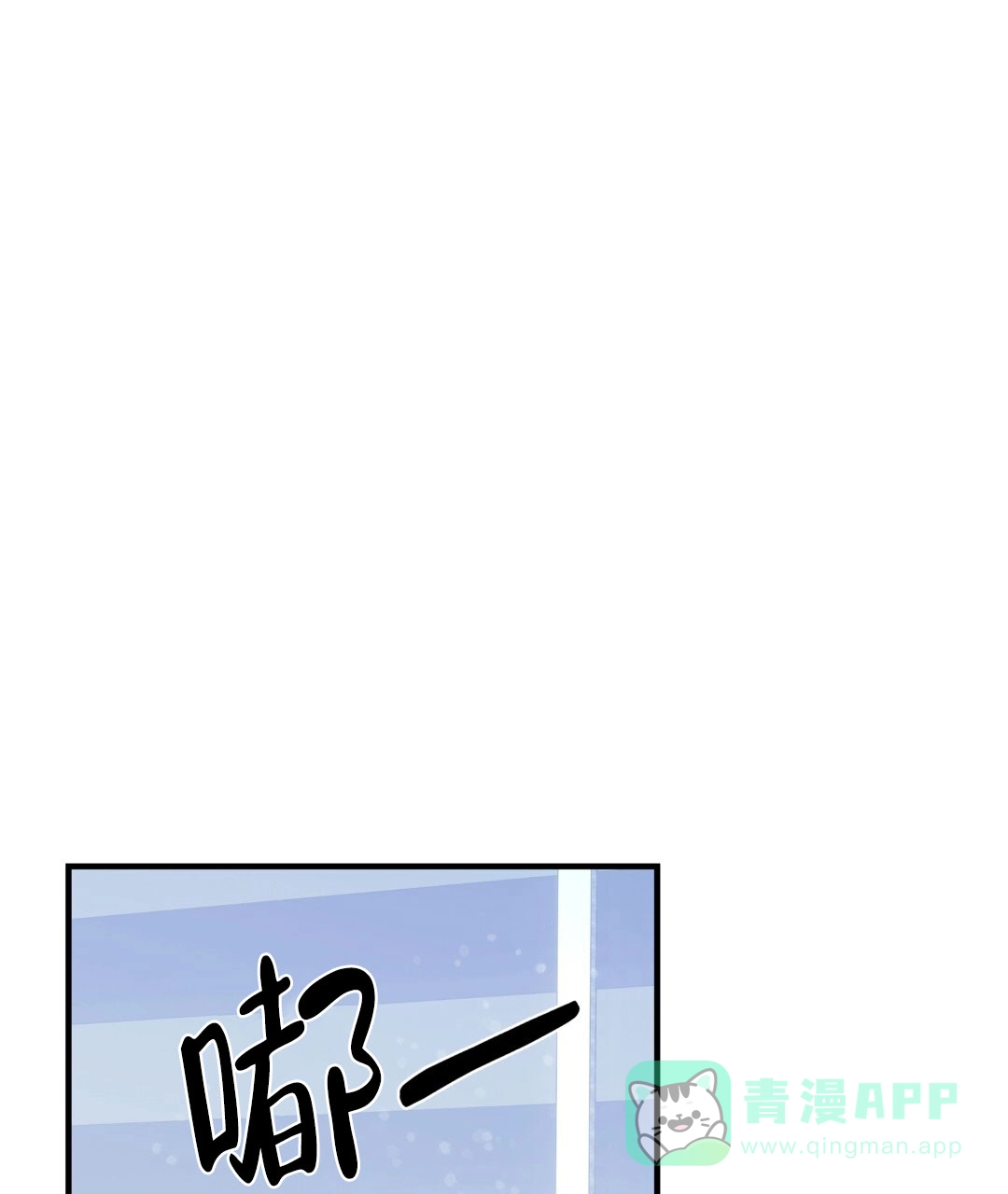 爱情记录簿 第35话 第1页