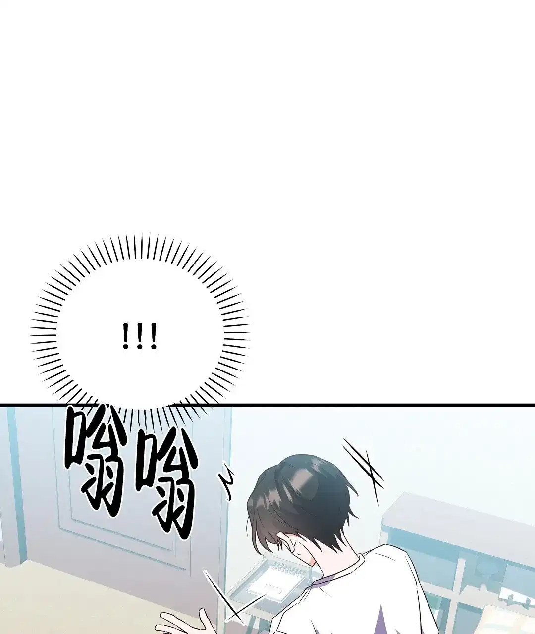 爱情记录簿 第35话 第13页