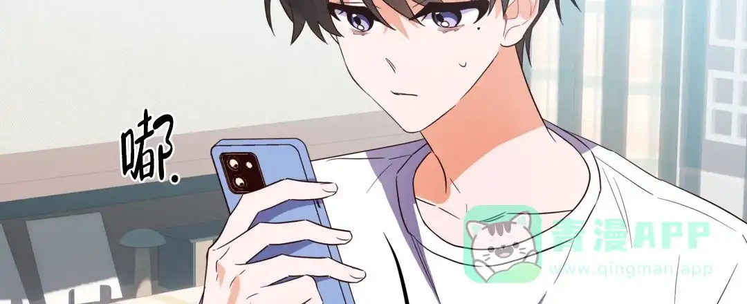 爱情记录簿 第35话 第6页