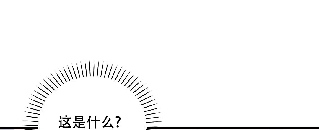 爱情记录簿 第35话 第15页