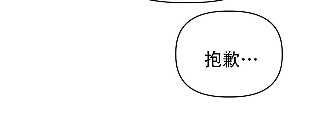 爱情记录簿 第35话 第62页