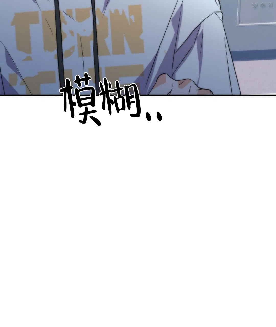 爱情记录簿 第35话 第43页