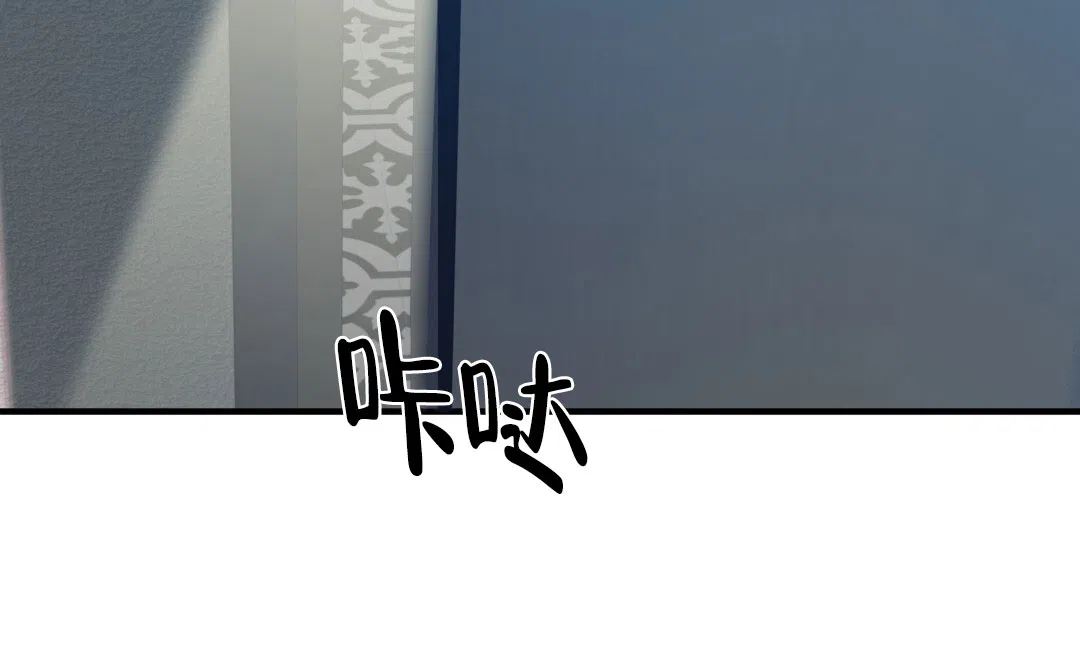 爱情记录簿 第35话 第38页
