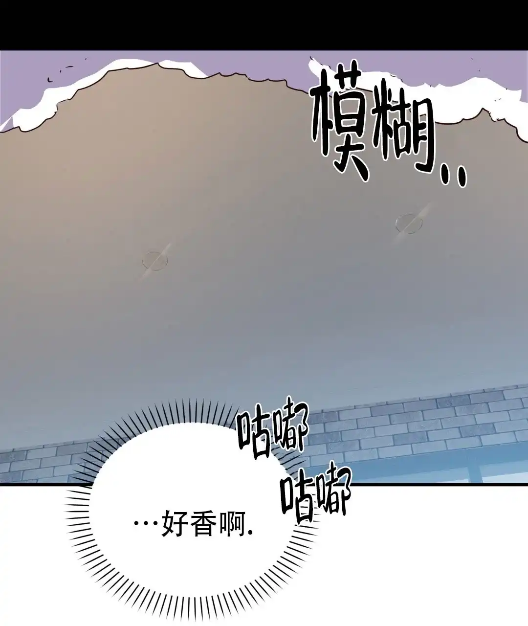 爱情记录簿 第35话 第48页