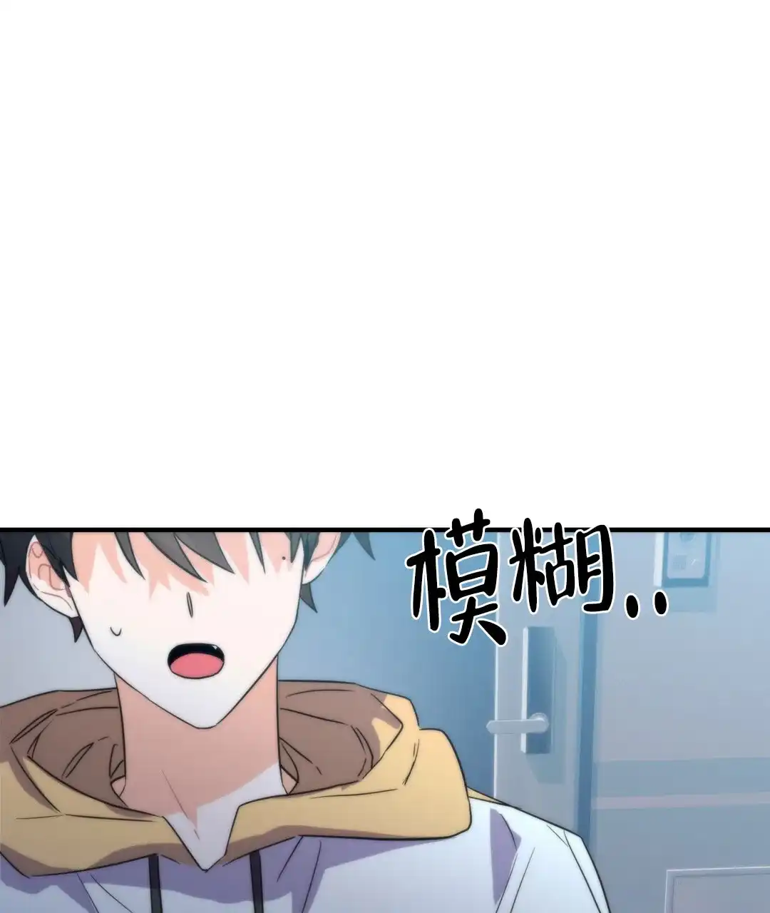 爱情记录簿 第35话 第42页