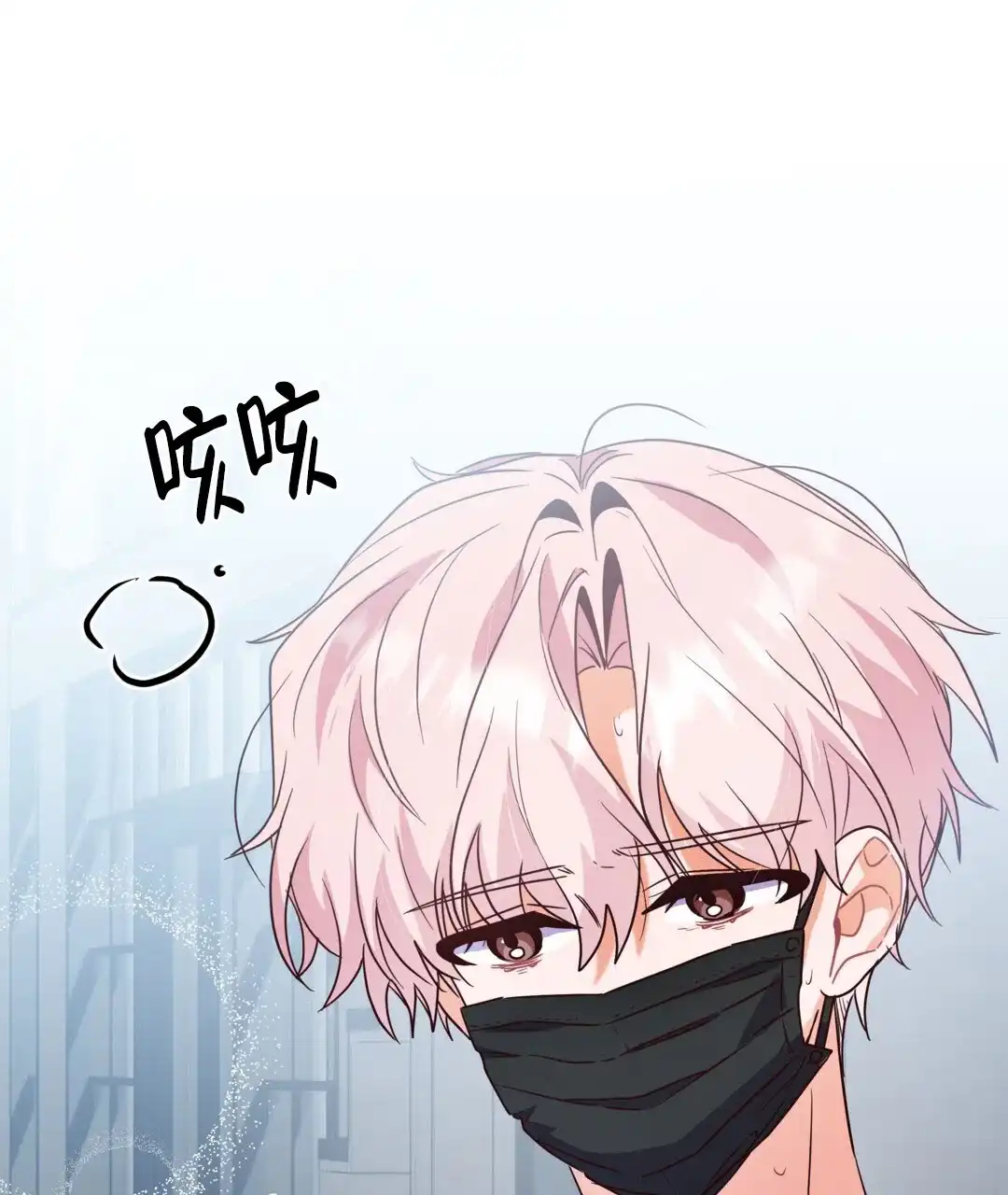 爱情记录簿 第35话 第39页