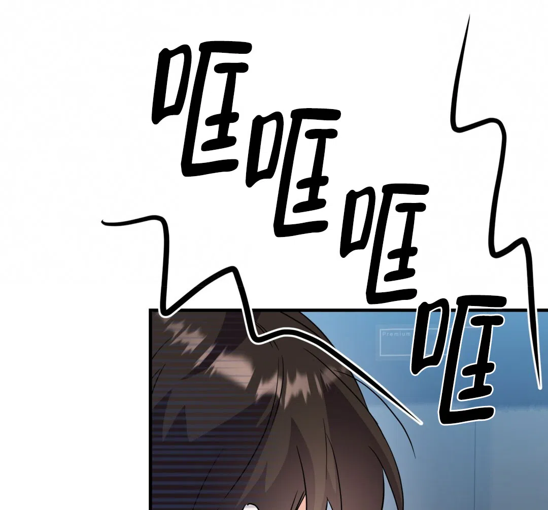 爱情记录簿 第35话 第35页