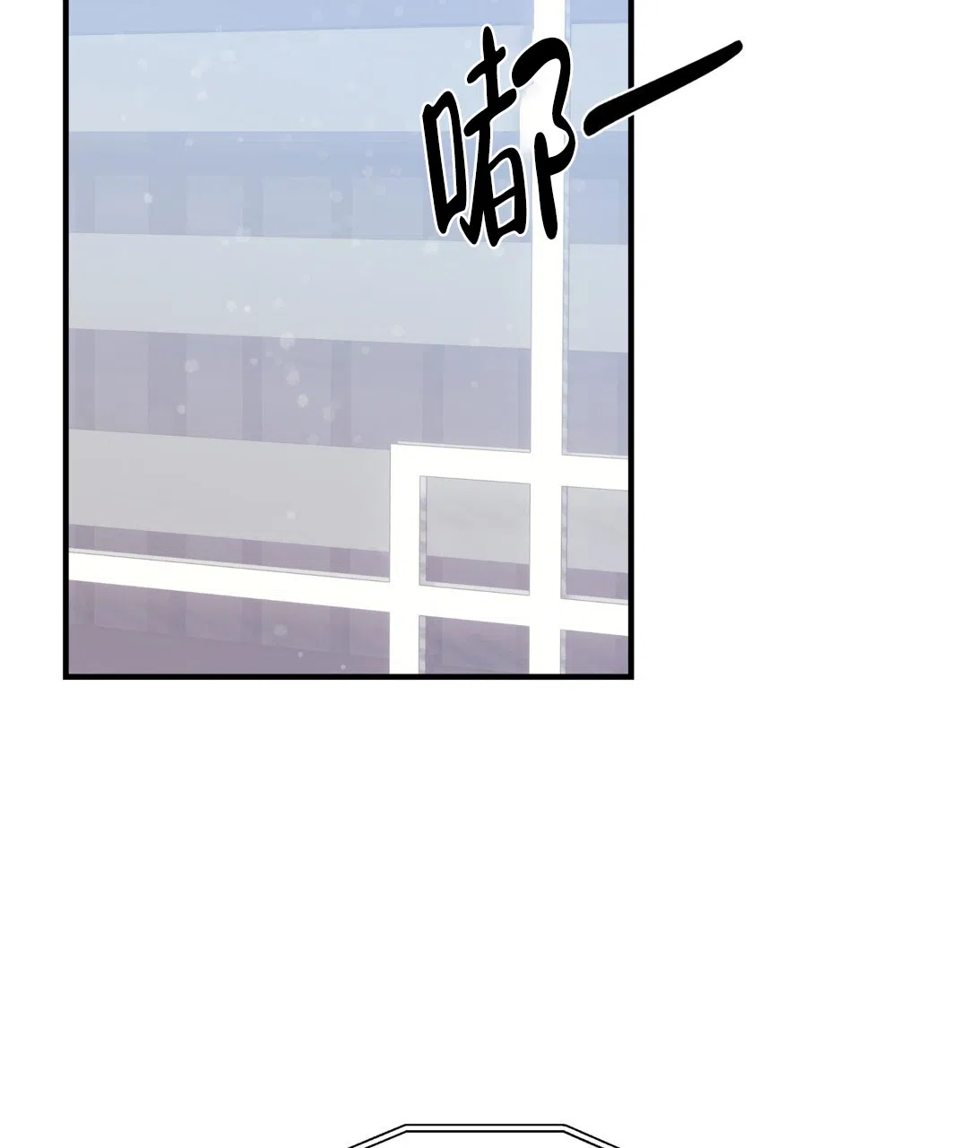 爱情记录簿 第35话 第2页