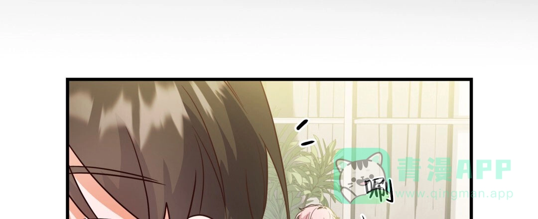 爱情记录簿 第35话 第56页