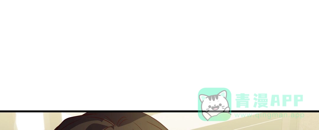 爱情记录簿 第36话 第46页