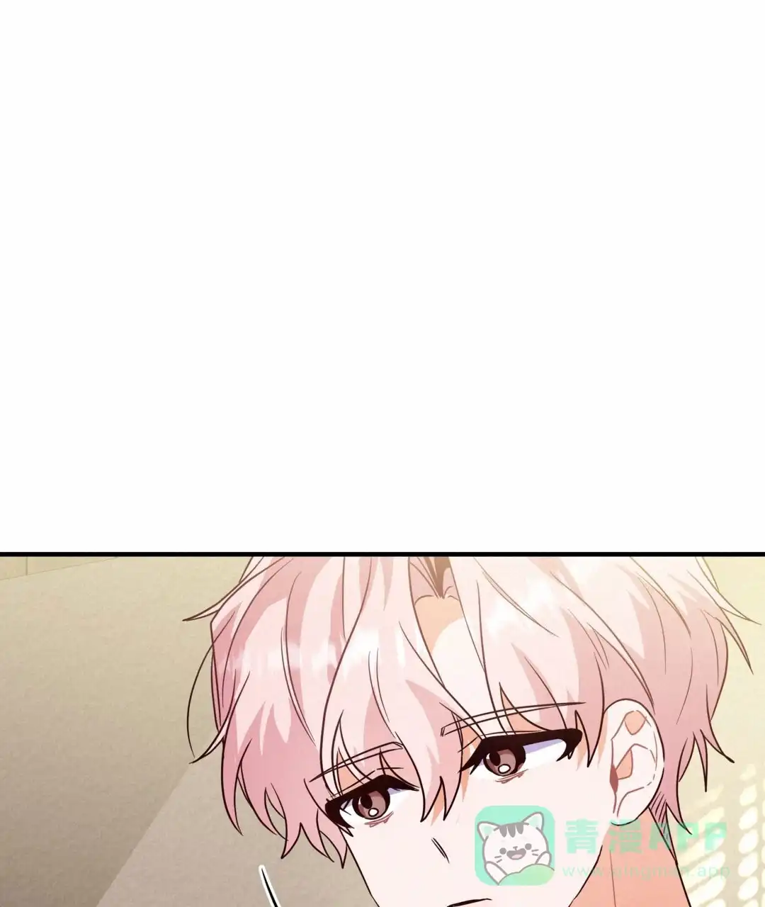 爱情记录簿 第36话 第6页